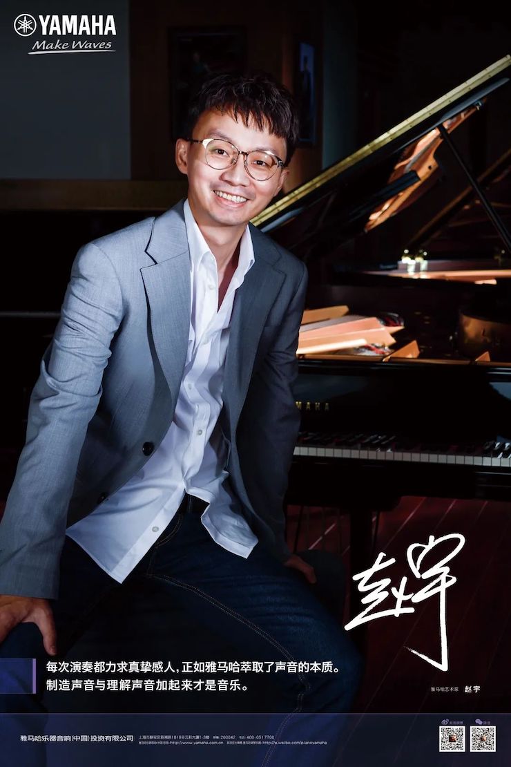 活动报道 | 远程艺术教育大师课活动—热博艺术家赵宇大师课
