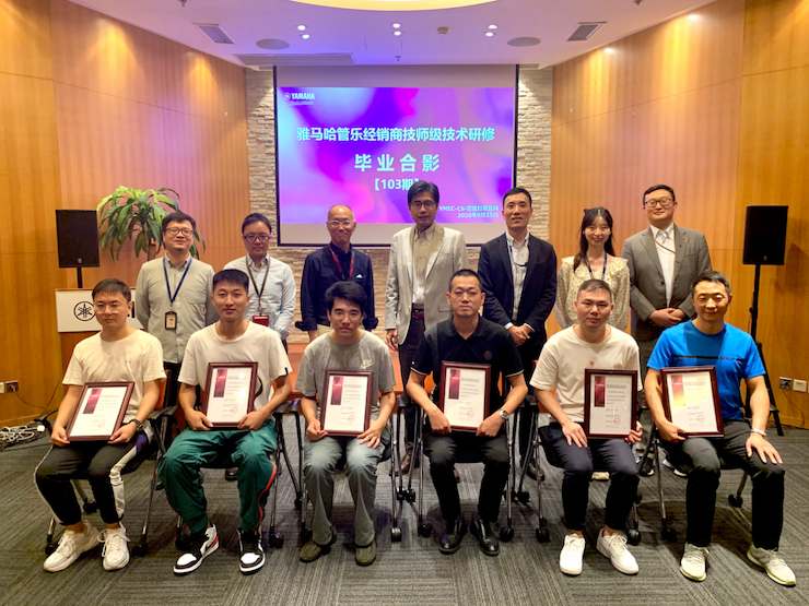 热博第103期管乐技师研修（8月31日-9月25日）顺利结束