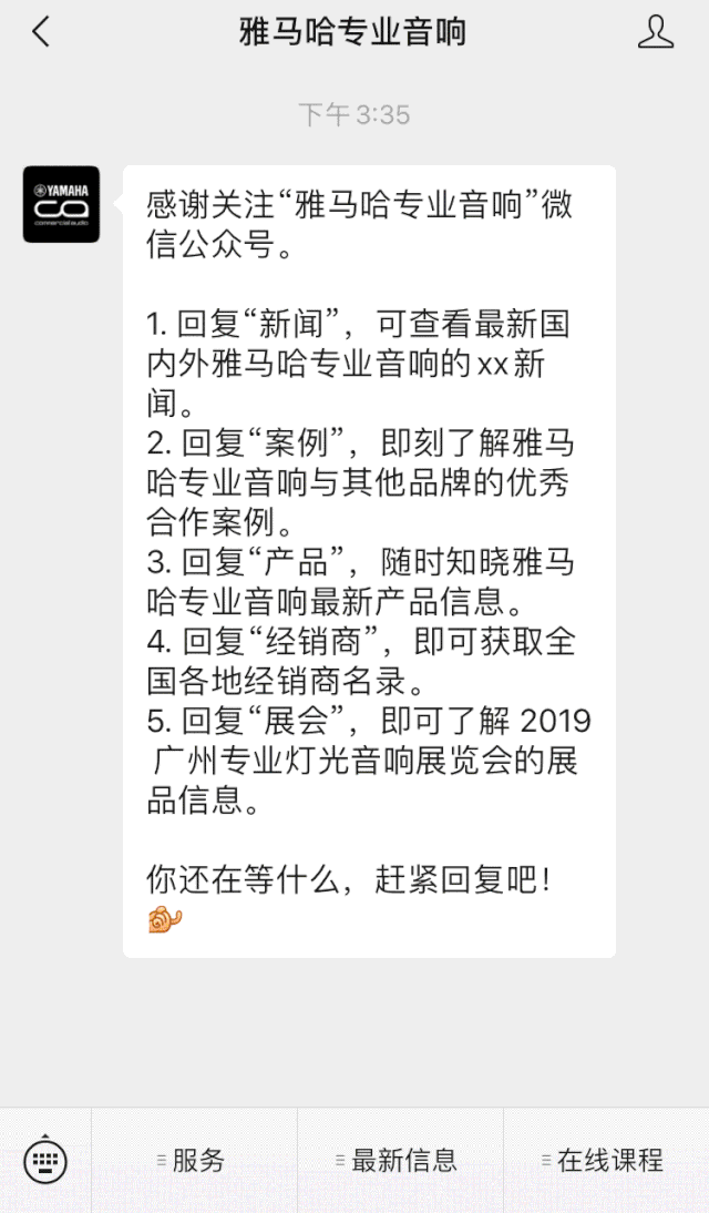 直播预告 | 10月10日在线培训——Cubase AI音乐制作，从入门到实操