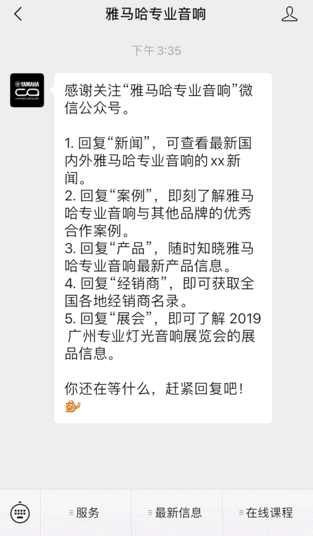 直播预告 | 10月10日在线培训——Cubase AI音乐制作，从入门到实操