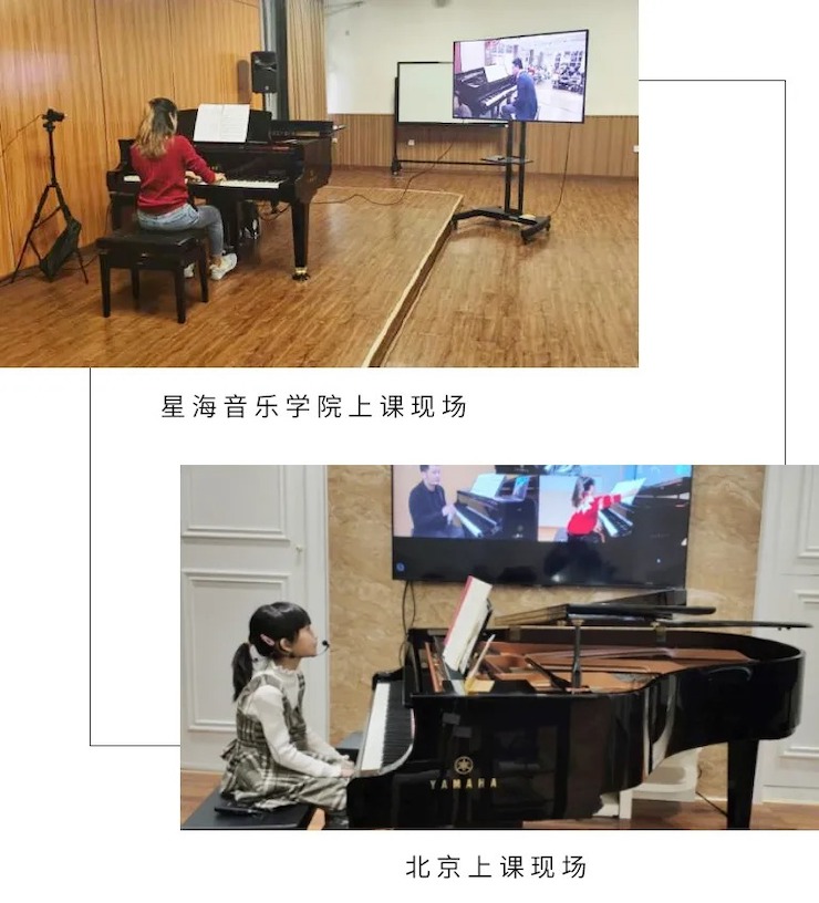 活动报道|热博钢琴远程艺术节系列大师课收获满满！