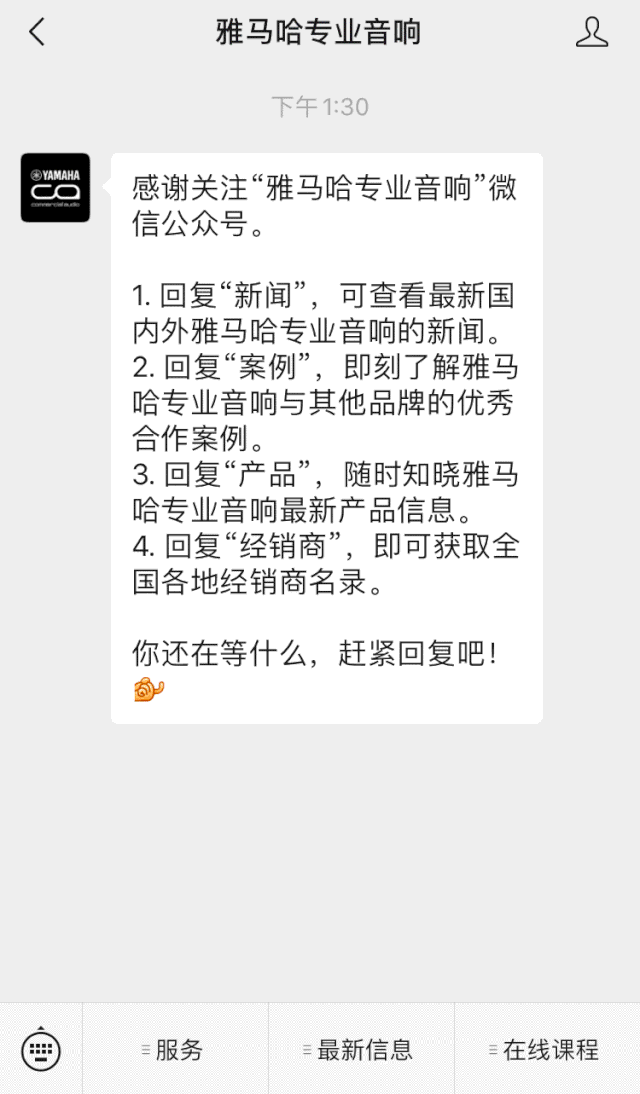 直播预告 | 11月20日，你所期待的Cubase 11