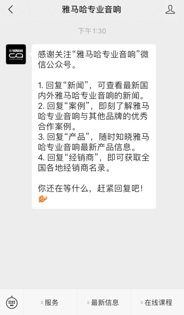 直播预告 | 11月27日，RIVAGE PM生态系统的配置与搭建