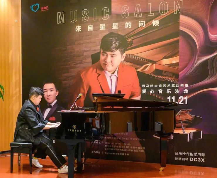音乐双子星，点亮冬日激情！——热博未来艺术家刘明康爱心公益音乐沙龙