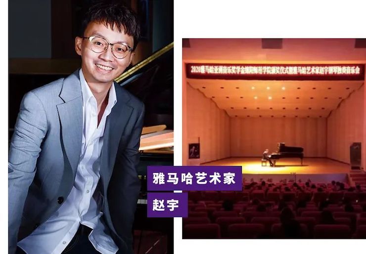 活动报道|热博亚洲音乐奖学金--绵阳师范学院颁奖仪式圆满落幕！