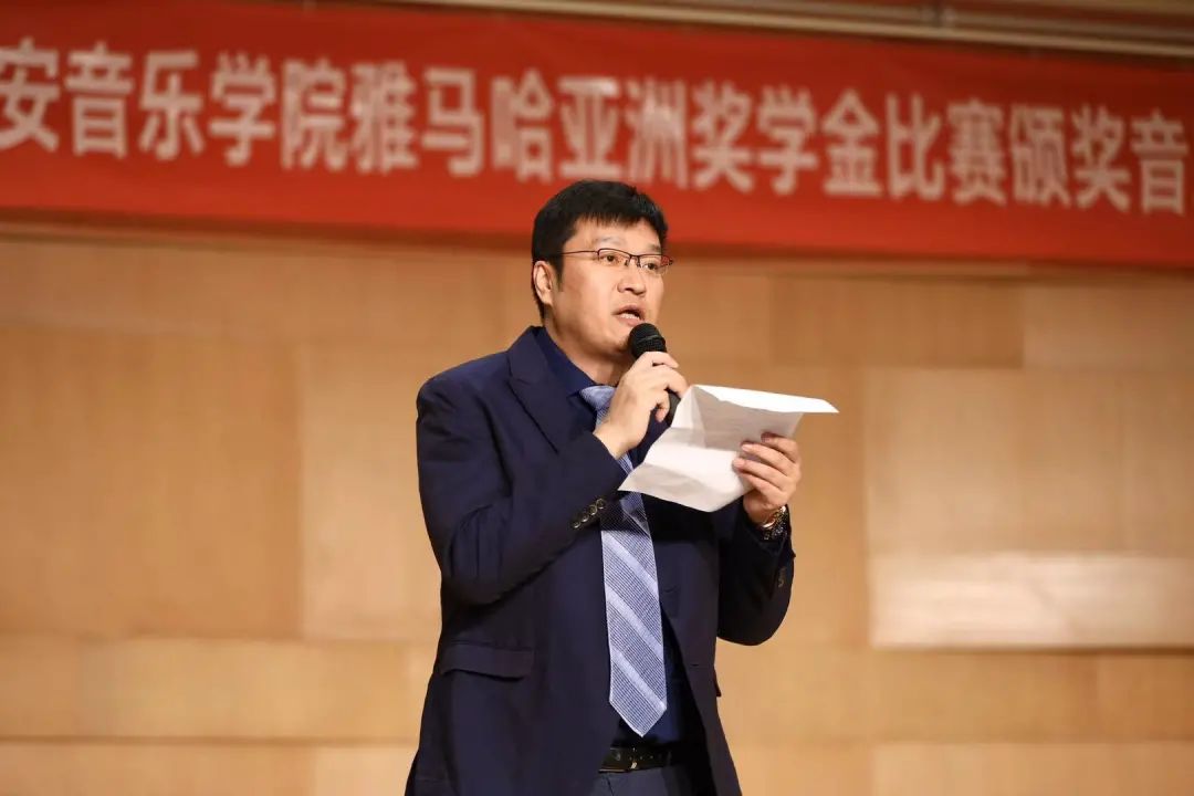 活动报道|热博亚洲音乐奖学金--西安音乐学院颁奖仪式圆满落幕！