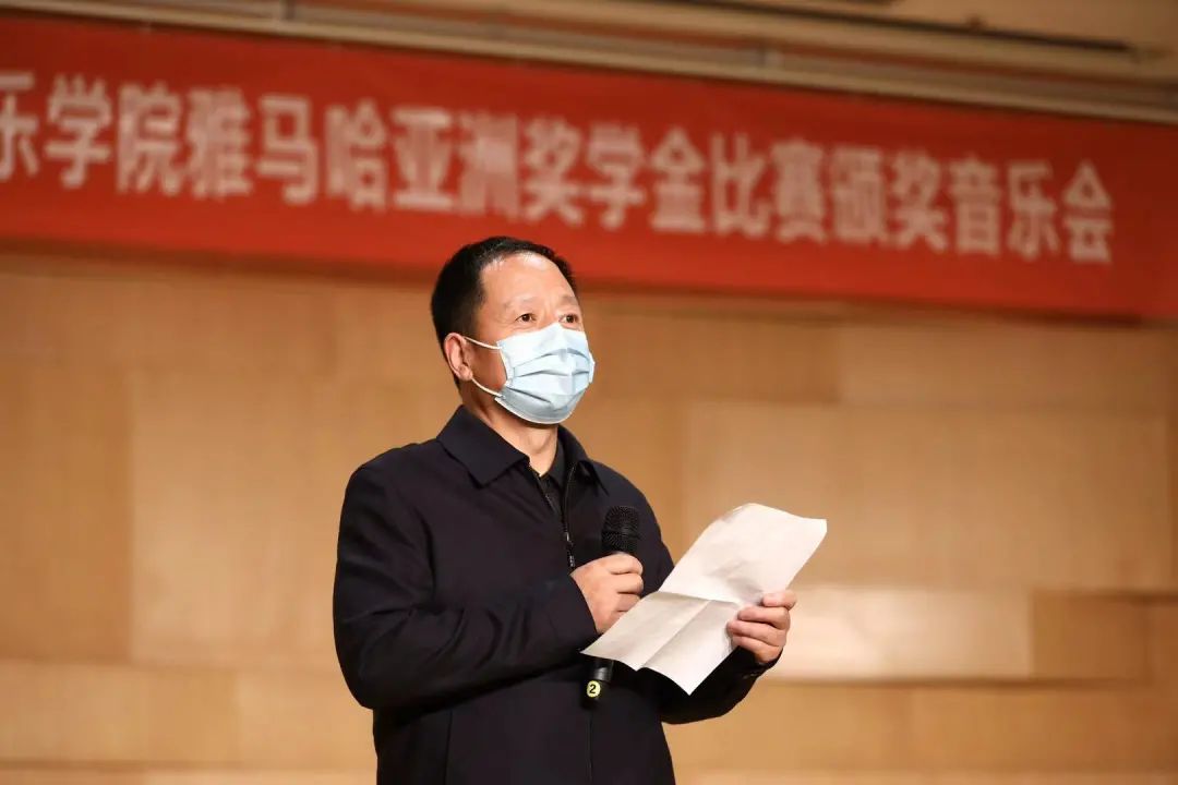 活动报道|热博亚洲音乐奖学金--西安音乐学院颁奖仪式圆满落幕！