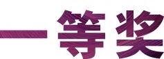 活动报道|热博亚洲音乐奖学金--绵阳师范学院颁奖仪式圆满落幕！