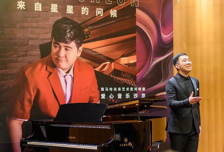 音乐双子星，点亮冬日激情！——热博未来艺术家刘明康爱心公益音乐沙龙