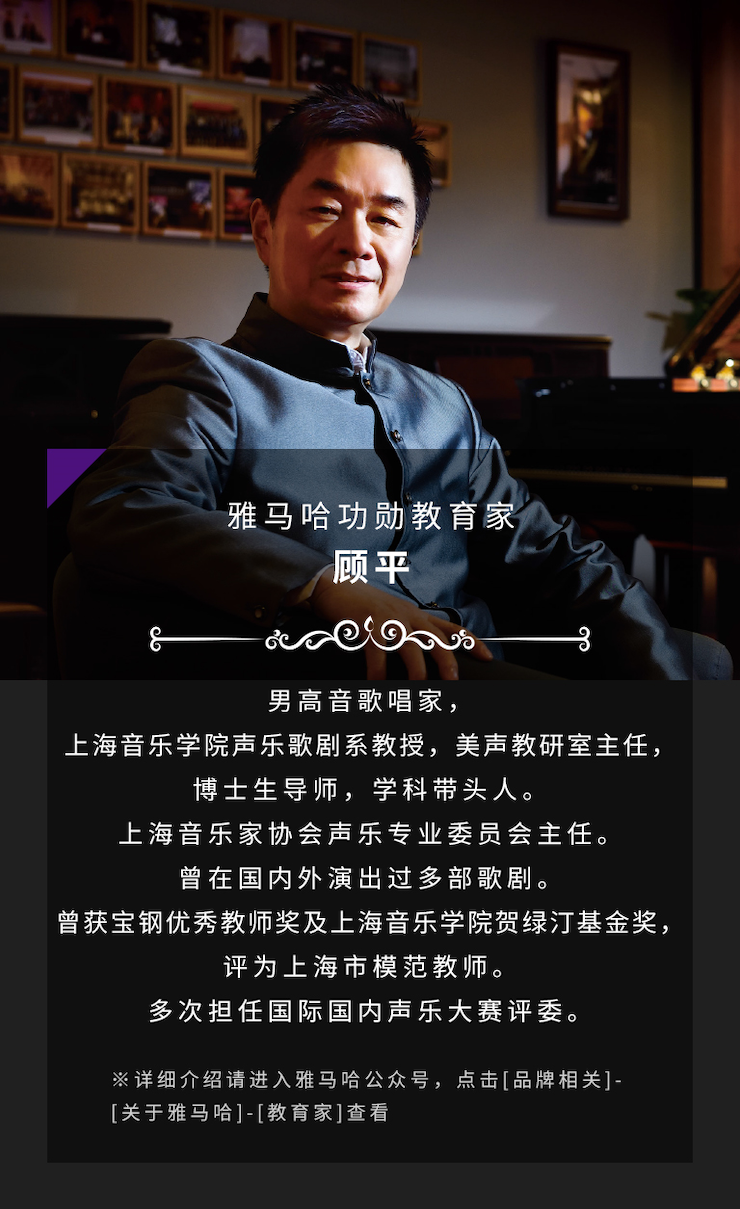 艺术课堂| 热博亚洲音乐奖学金系列活动——南通大学艺术学院