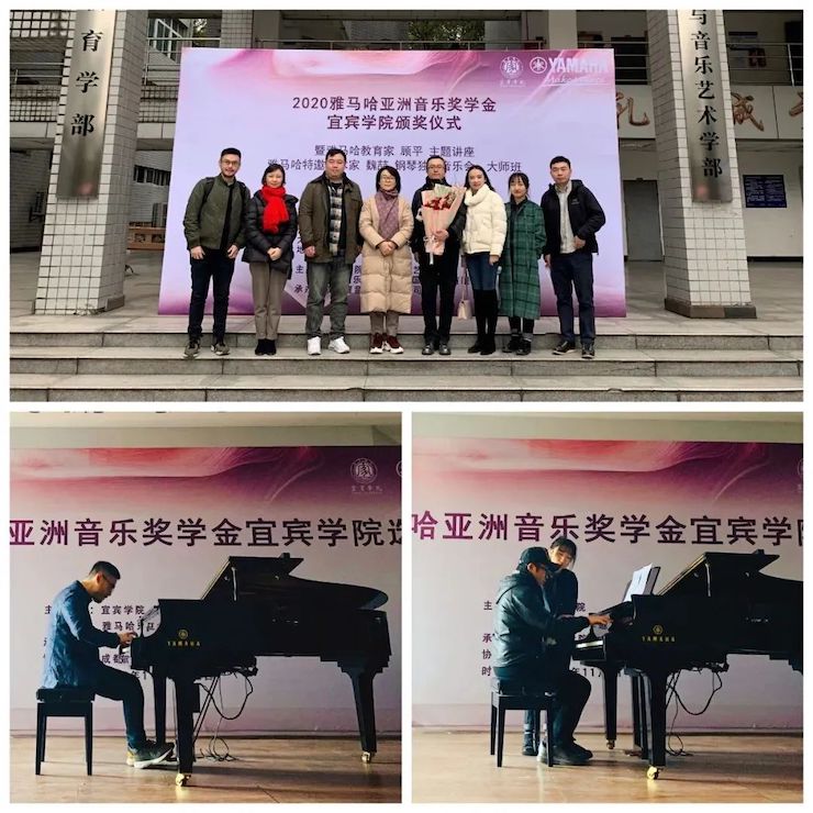 热博奖学金|宜宾学院奖学金活动圆满落幕！