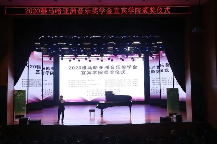热博奖学金|宜宾学院奖学金活动圆满落幕！