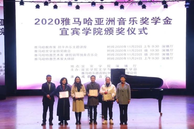 热博奖学金|宜宾学院奖学金活动圆满落幕！
