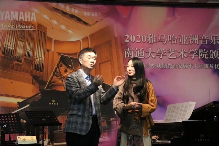 艺术课堂| 热博亚洲音乐奖学金系列活动——南通大学艺术学院