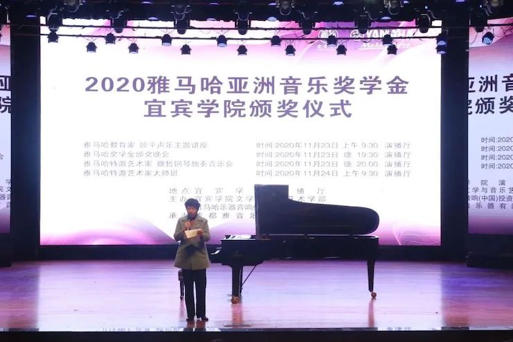 热博奖学金|宜宾学院奖学金活动圆满落幕！
