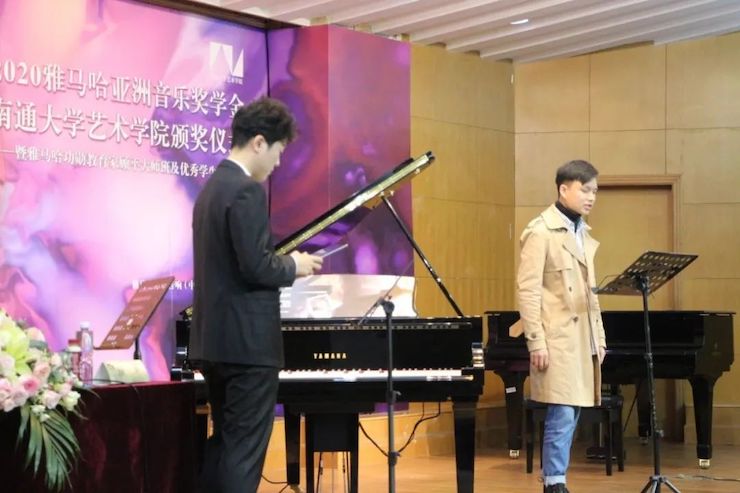 艺术课堂| 热博亚洲音乐奖学金系列活动——南通大学艺术学院