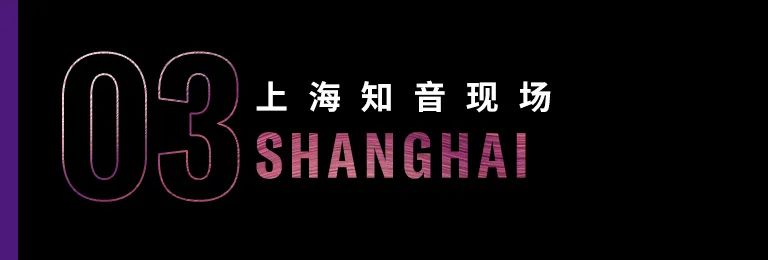 科技助力音乐教学，牵手大师零距离大师课