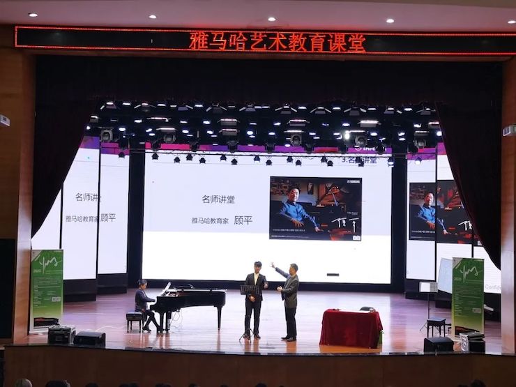 艺术课堂| 热博亚洲音乐奖学金系列活动——宜宾学院