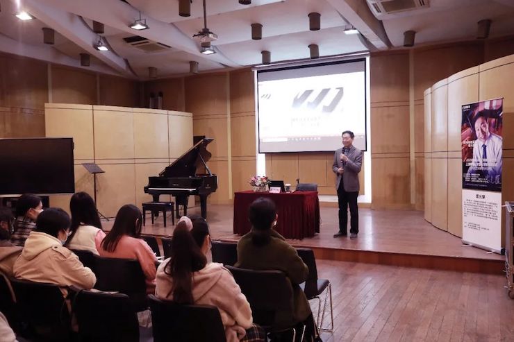 艺术课堂| 热博亚洲音乐奖学金系列活动——上海师范大学音乐学院