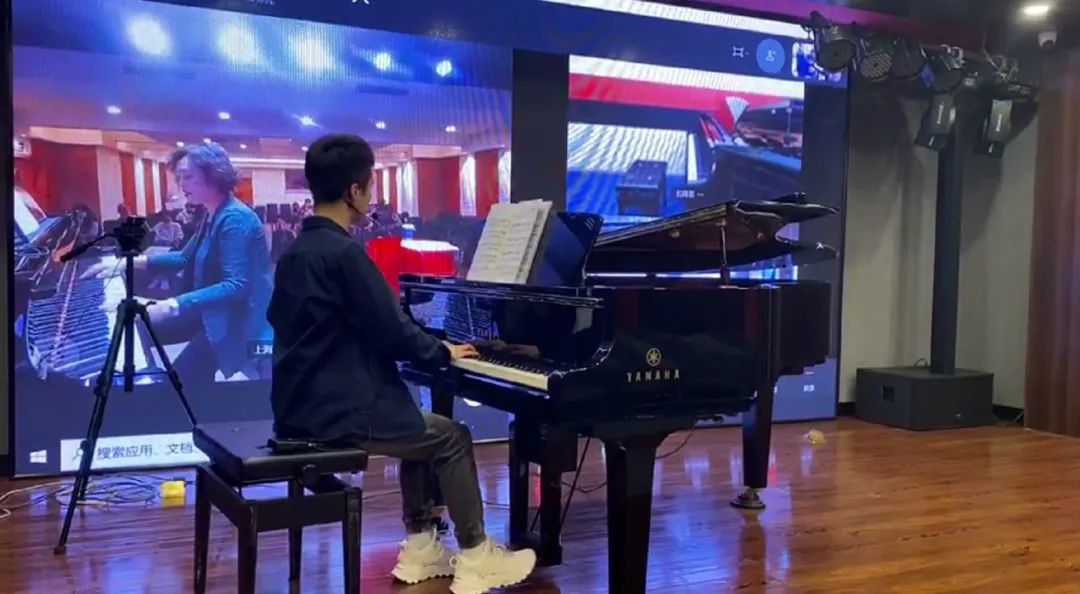 科技助力音乐教学，牵手大师零距离大师课