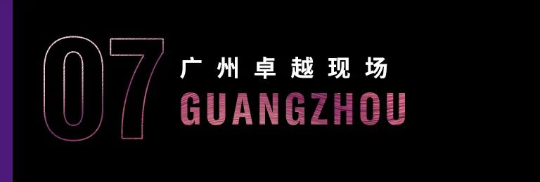科技助力音乐教学，牵手大师零距离大师课