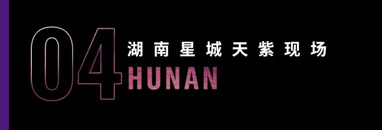 科技助力音乐教学，牵手大师零距离大师课