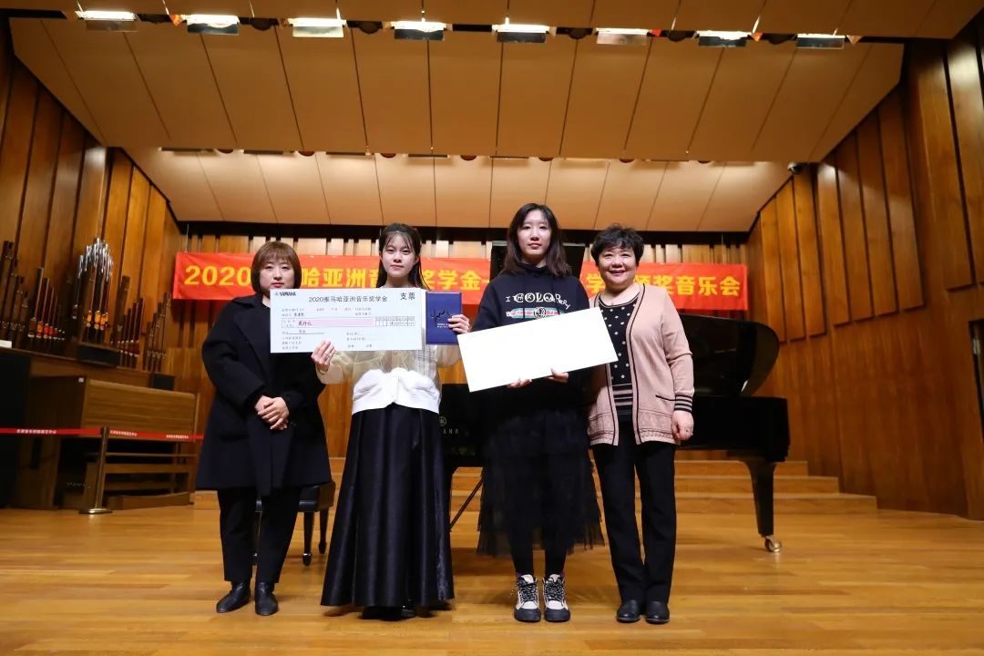 热博奖学金|天津音乐学院颁奖音乐会圆满结束！