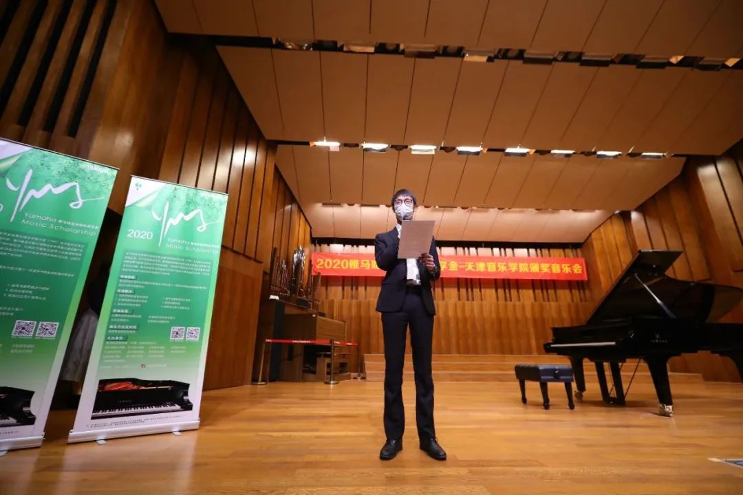 热博奖学金|天津音乐学院颁奖音乐会圆满结束！