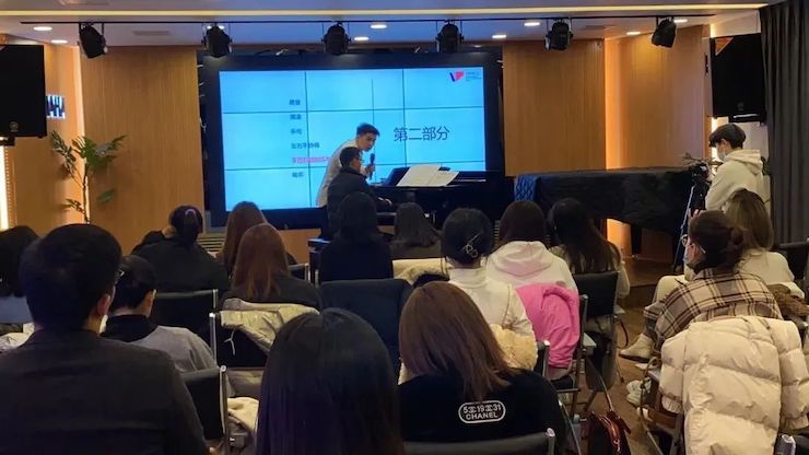 热博艺术家鲍释贤—VIVACE法国学派教学法——师资培训天津站