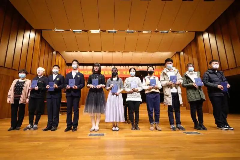 热博奖学金|天津音乐学院颁奖音乐会圆满结束！