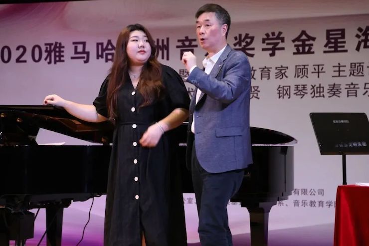 艺术课堂| 热博亚洲音乐奖学金系列活动——星海音乐学院