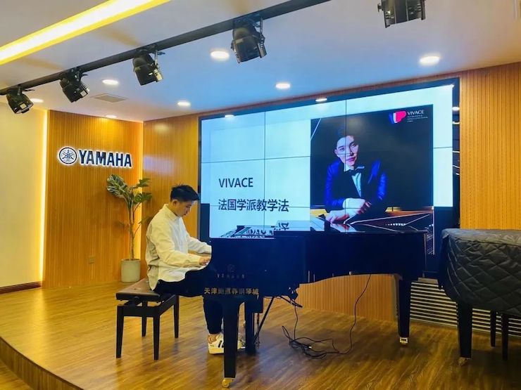 热博艺术家鲍释贤—VIVACE法国学派教学法——师资培训天津站