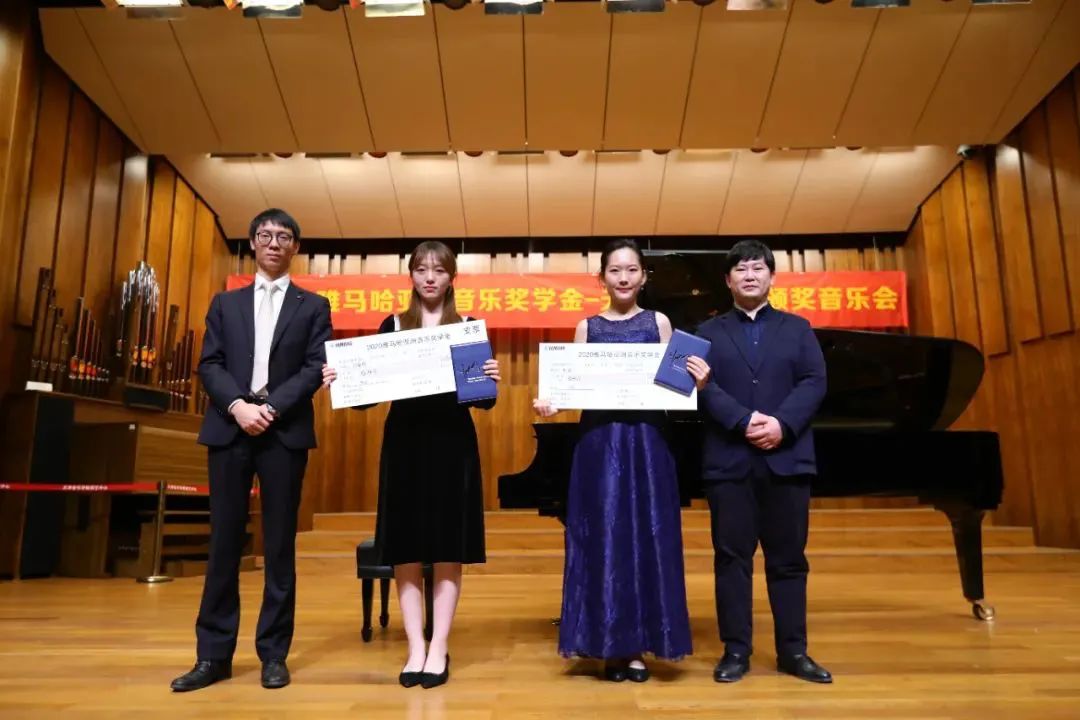 热博奖学金|天津音乐学院颁奖音乐会圆满结束！