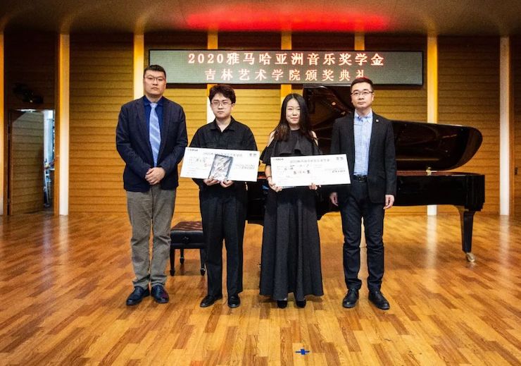 热博奖学金|吉林艺术学院奖学金活动圆满落幕！