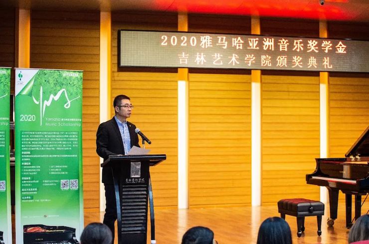 热博奖学金|吉林艺术学院奖学金活动圆满落幕！