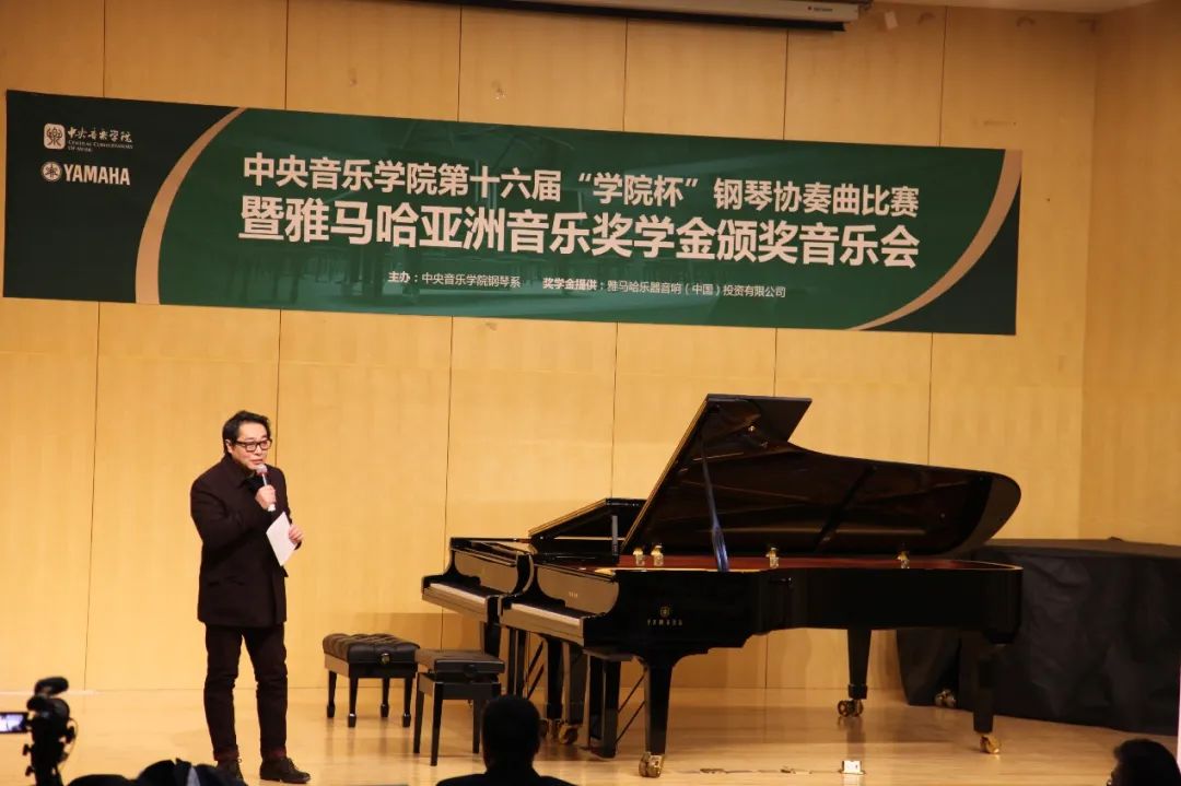 热博奖学金|中央音乐学院奖学金活动圆满落幕！