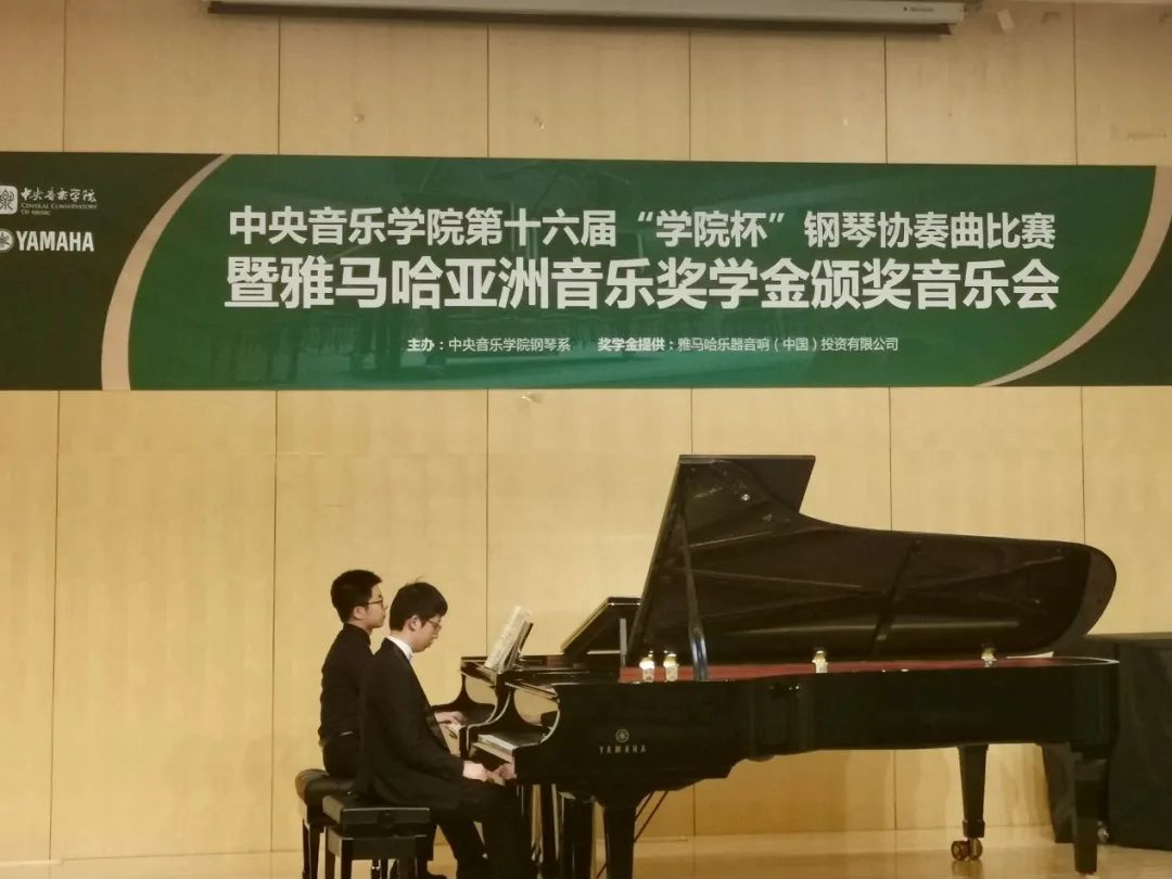 热博奖学金|中央音乐学院奖学金活动圆满落幕！