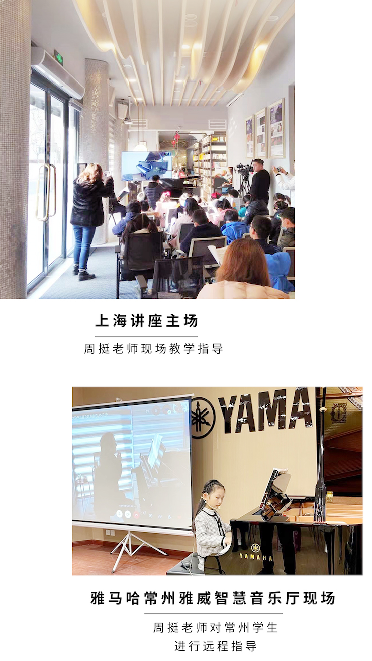 热博远程系列大师课|周挺老师大师课圆满结束！