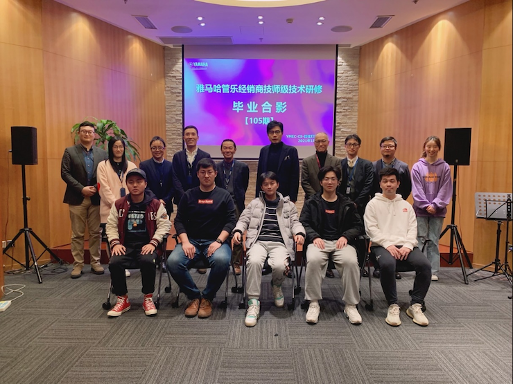 热博第105期管乐技师研修（1月5日-1月29日）顺利结束