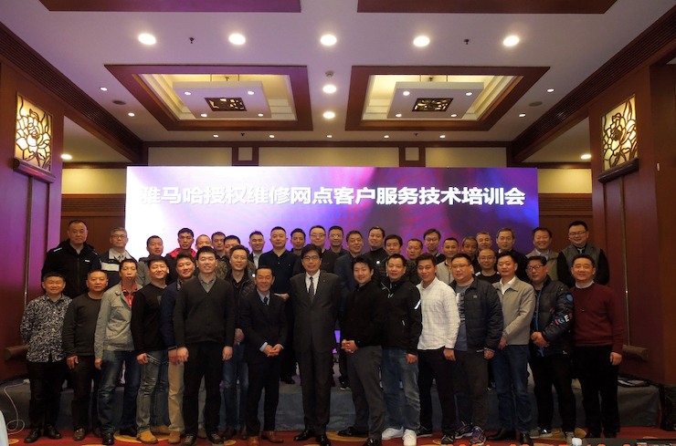 热博电音授权服务网点客户服务技术培训会顺利结束