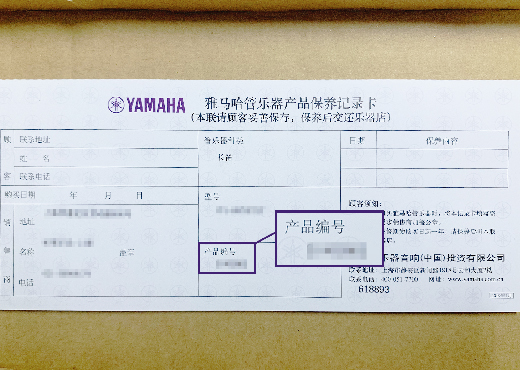 谨慎选择，避免假货！