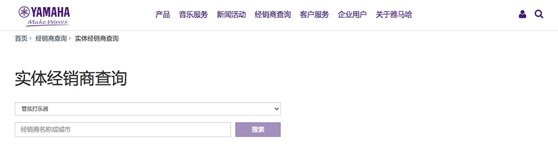 谨慎选择，避免假货！