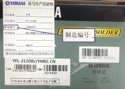 谨慎选择，避免假货！
