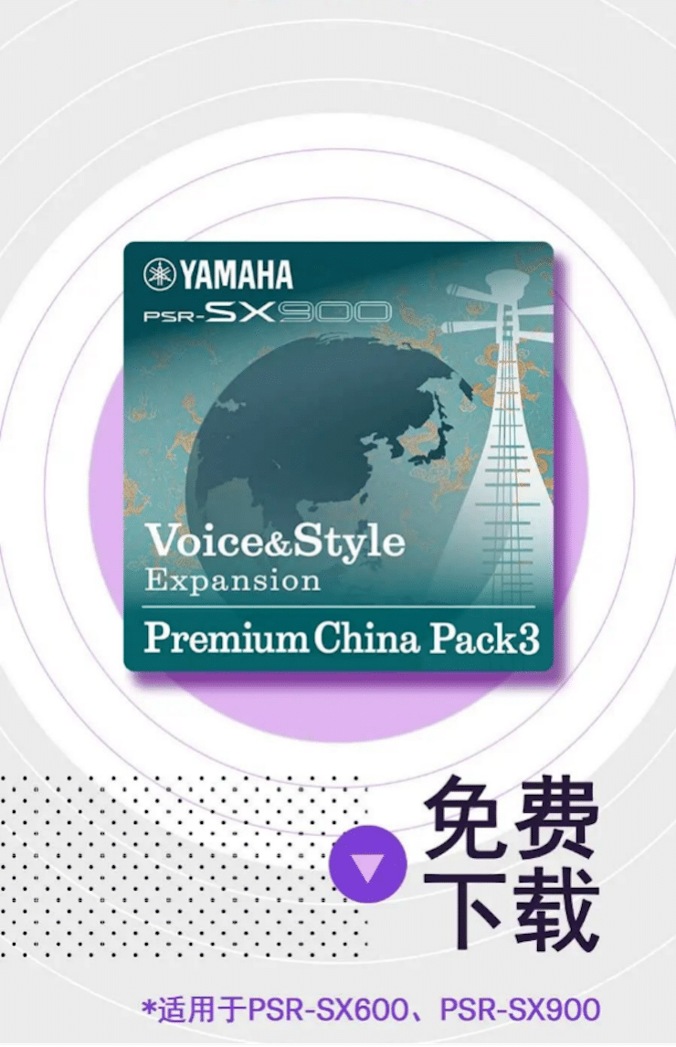 中国风的热博数据扩展包Premium China Pack3面世
