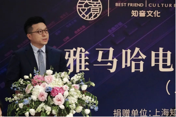 爱心捐赠 | 热博电子键盘上海市老干部大学捐赠活动