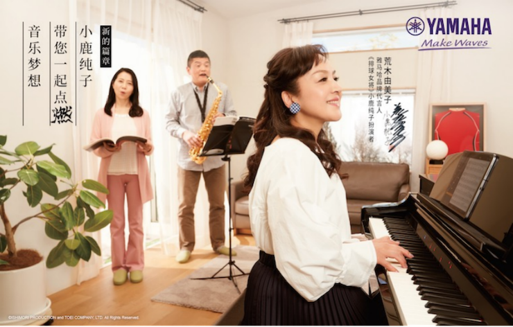 热博携手“小鹿纯子”点燃音乐梦想