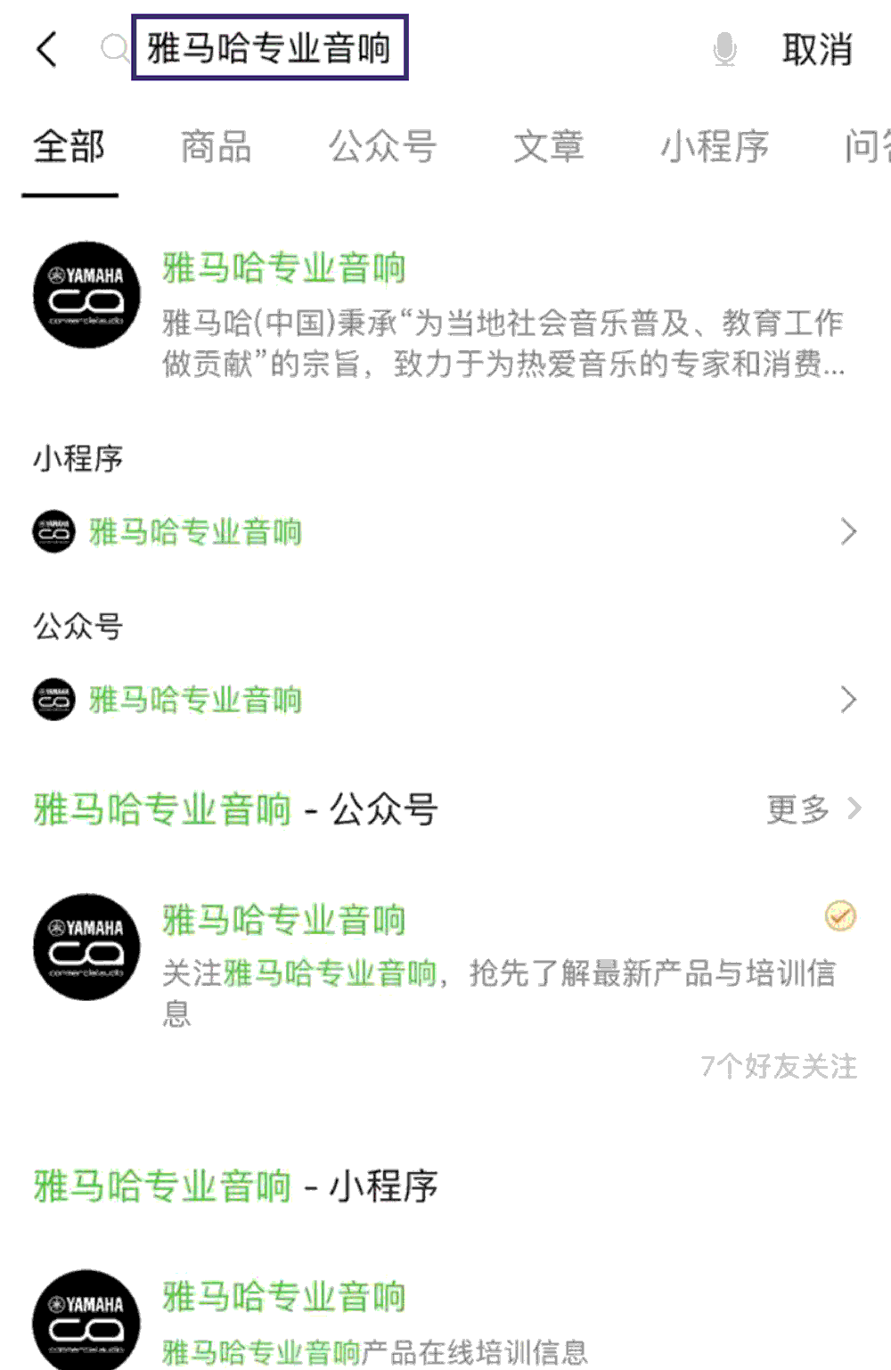 热博专业音响即将参展第十九届广州国际专业灯光、音响展览会