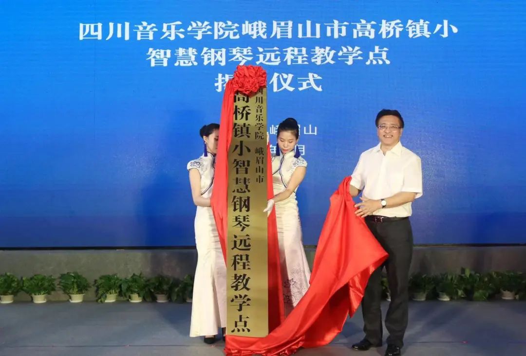热博积极参与“乡村振兴”战略合作项目