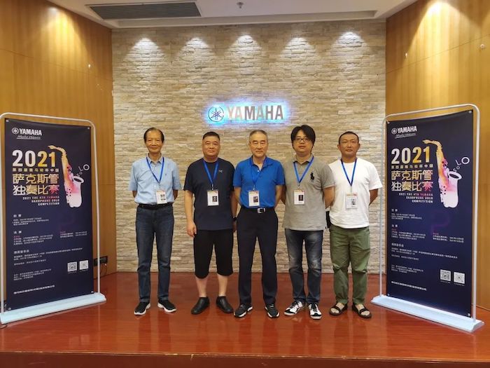 第四届“热博杯”（中国）萨克斯管独奏比赛——决赛名单公布，决赛报名通道开启！