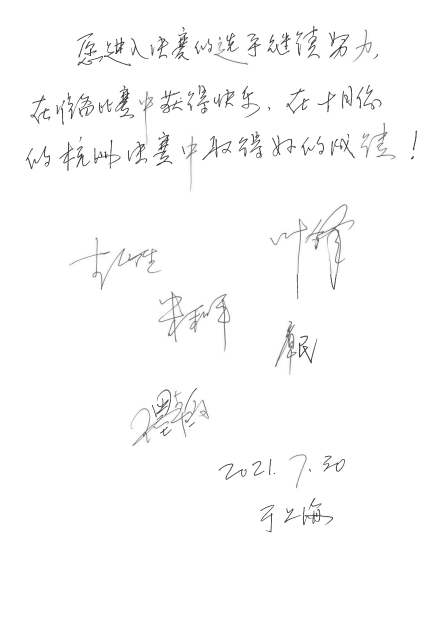 第四届“热博杯”（中国）萨克斯管独奏比赛——决赛名单公布，决赛报名通道开启！